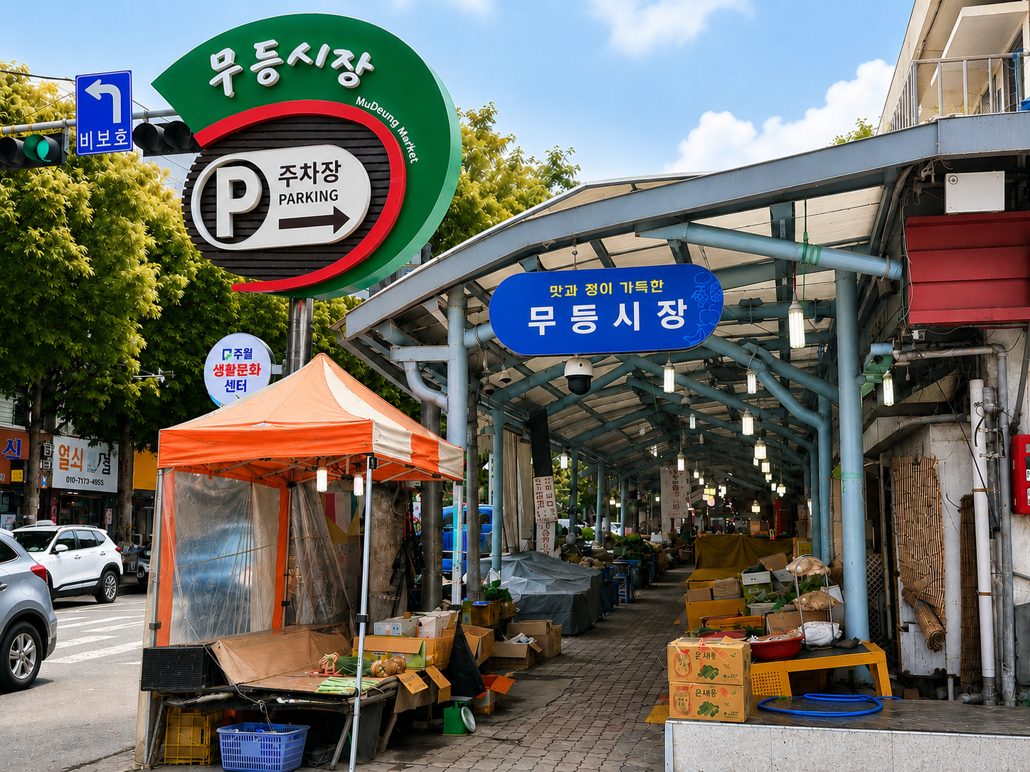 무등시장 이야기 대표 사진