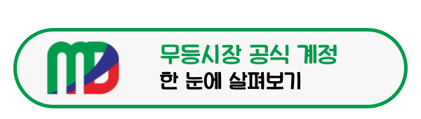 튀김나라 튀김을 즐기는 방법 첫 번째 안내