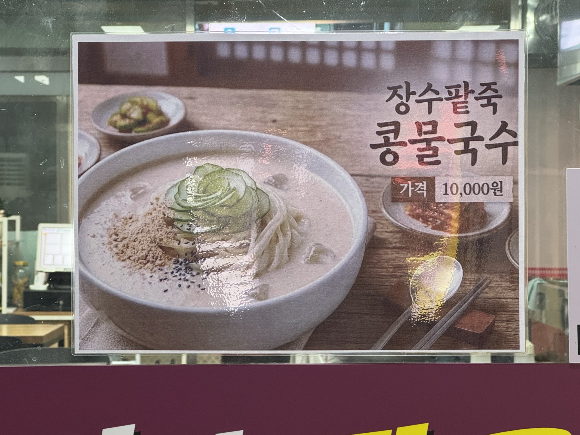 넉넉하게 준비하는 장수팥죽 포장